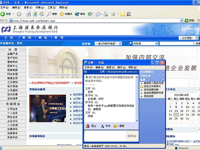 Microsoft Windows Live és Office Live: új, internet-alapú szoftverszolgáltatás