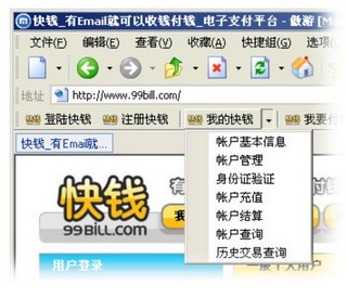 Ezúttal a blogokat és a keresőprogramokat vette célba a kínai kormány
