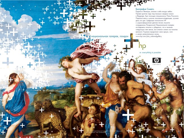 14,5 millió dollár kártérítést fizet a HP a megfigyelt alkalmazottaknak