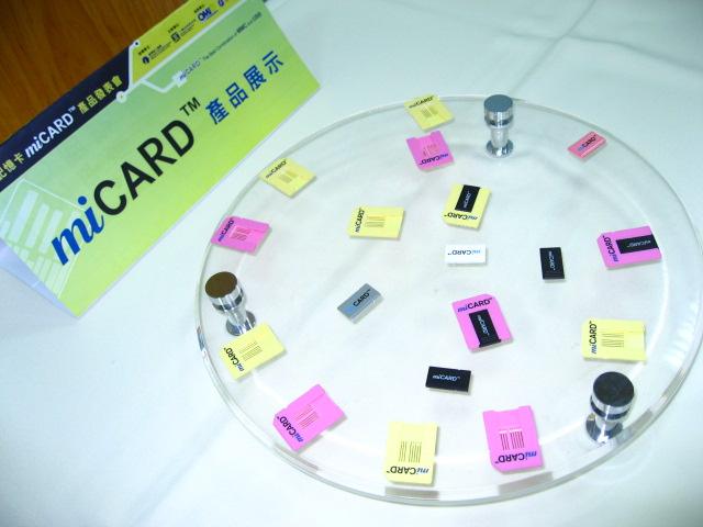 MiCard: új sokoldalú memóriakártya-szabvány Tajvanról