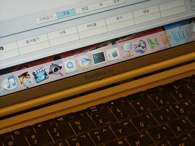 Stabilizálódott a notebookok ára