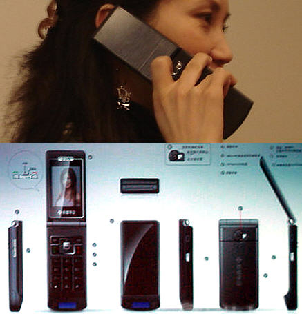 Napelemes mobiltelefon Kínában