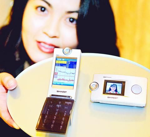 Sharp: VGA felbontású LCD mobiltelefonokba