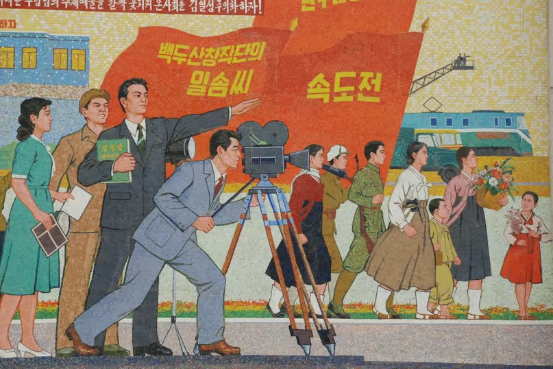 Észak-Korea, szerelem, Godzilla