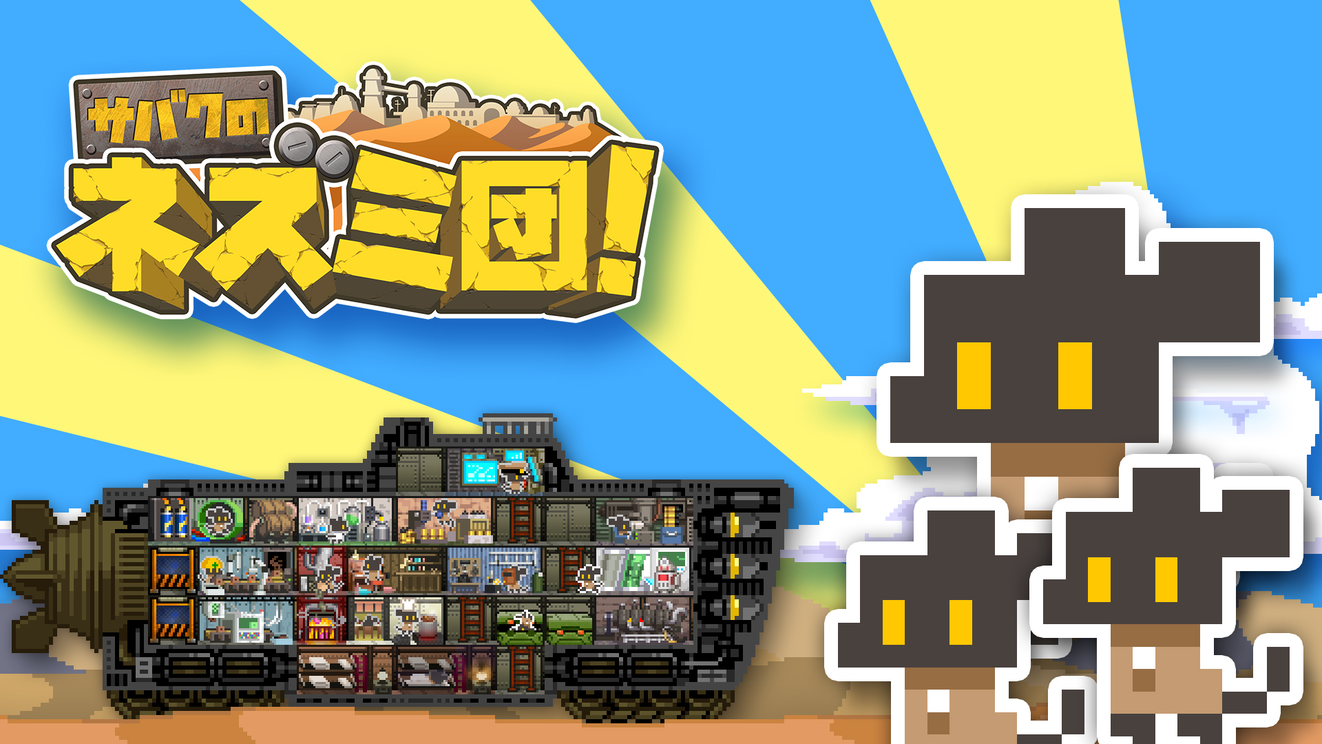 30 új játékot jelentet meg 2017-ben a Circle Entertainment