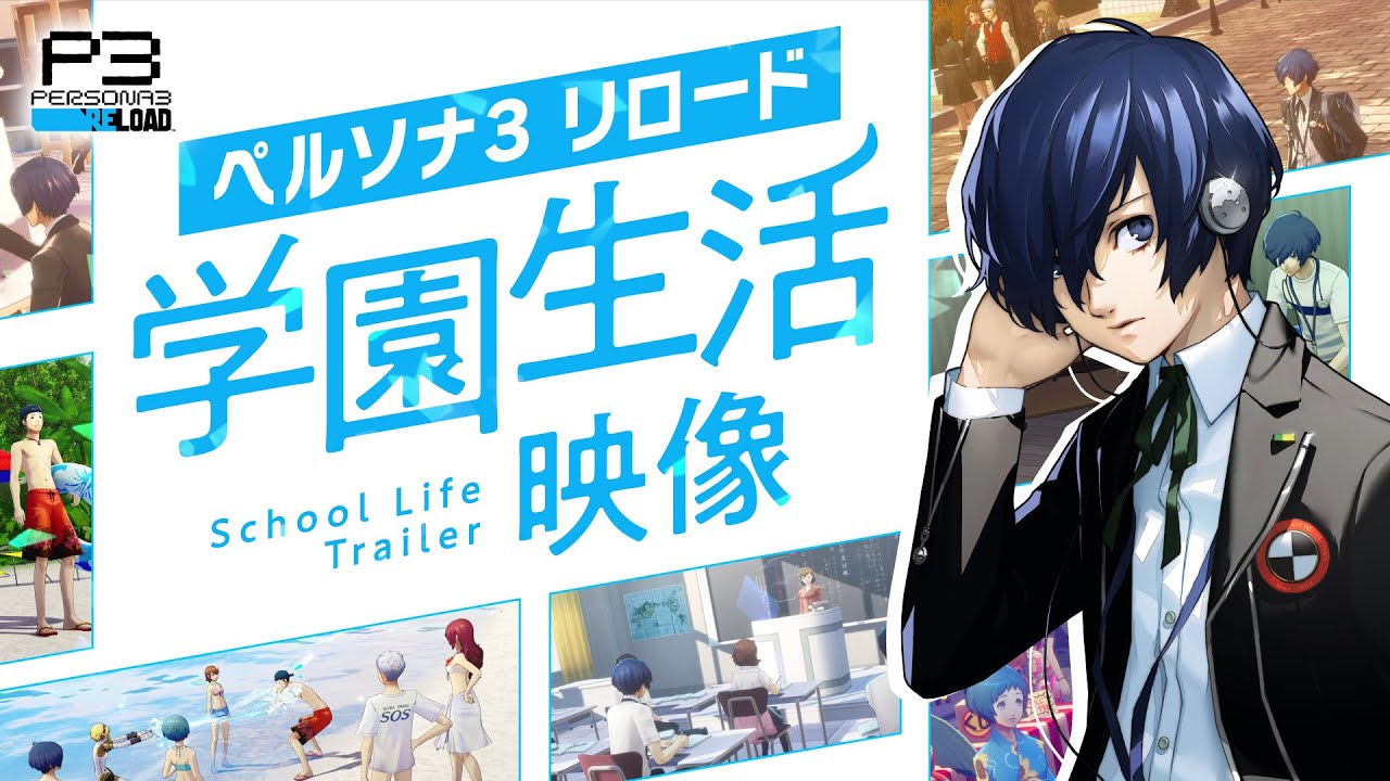 A mindennapi életről szól a legújabb Persona 3 Reload kedvcsináló