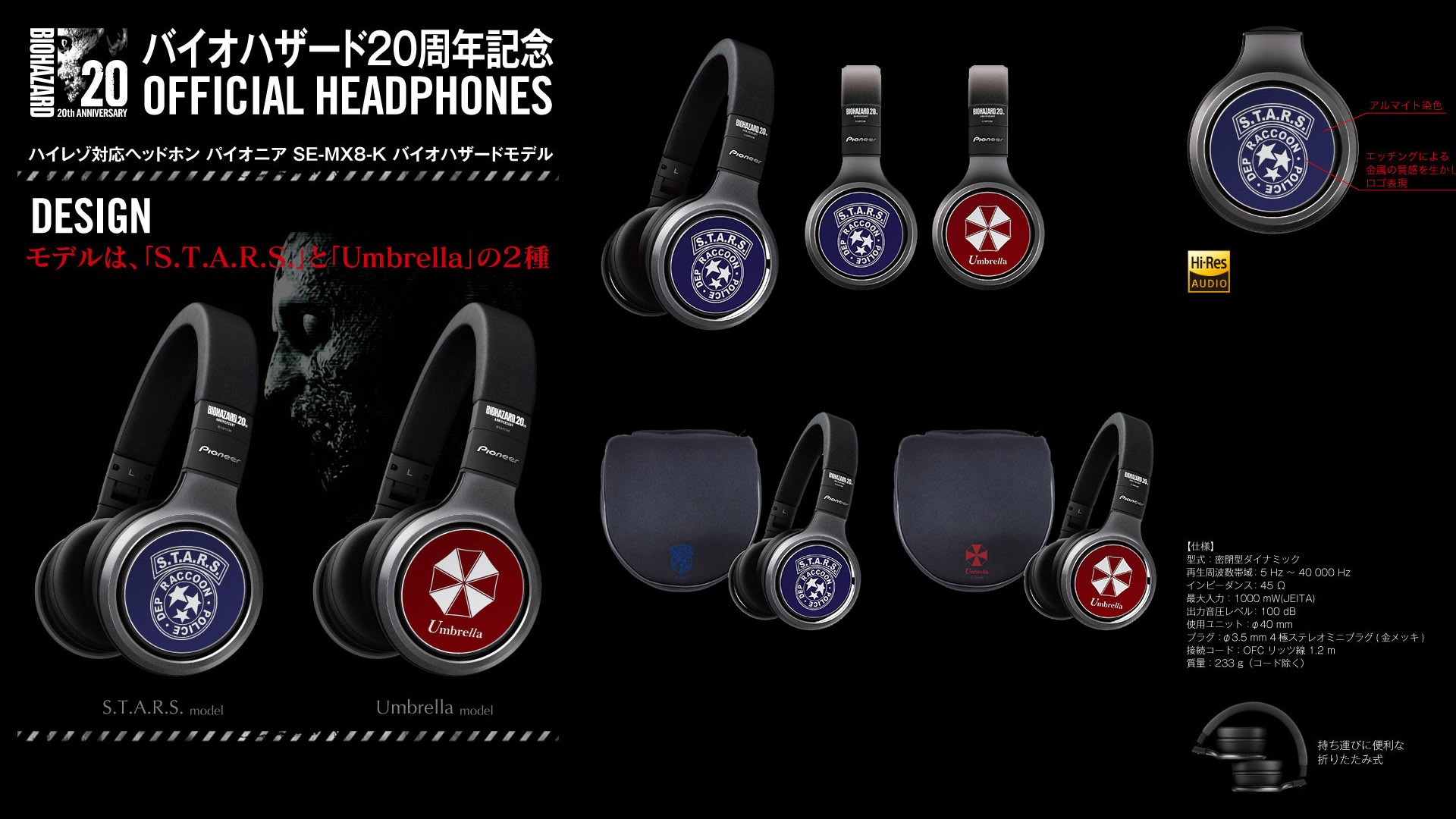 A Resident Evil előtt tiszteleg a Pioneer