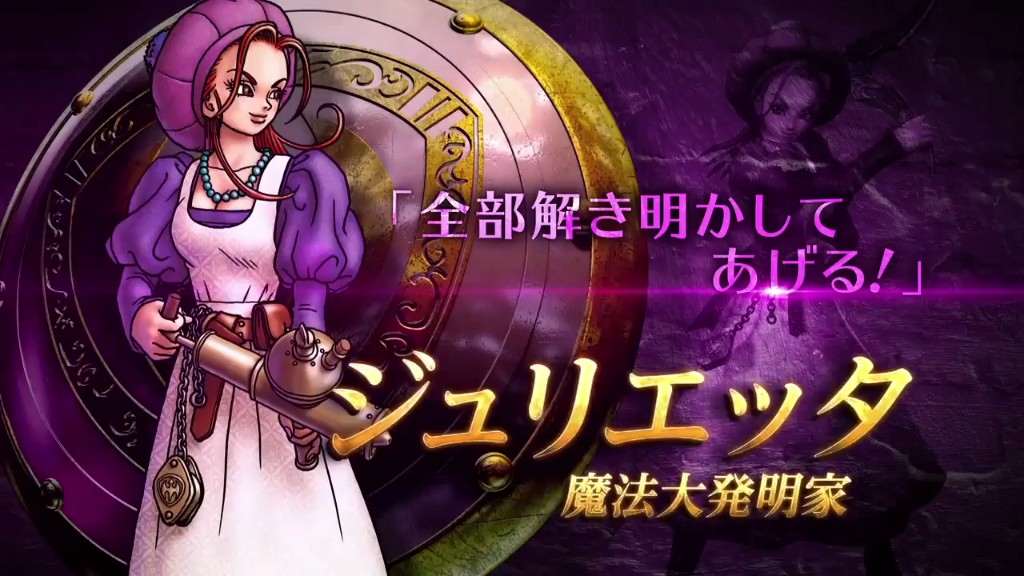 A Dragon Quest visszatér PlayStation-re