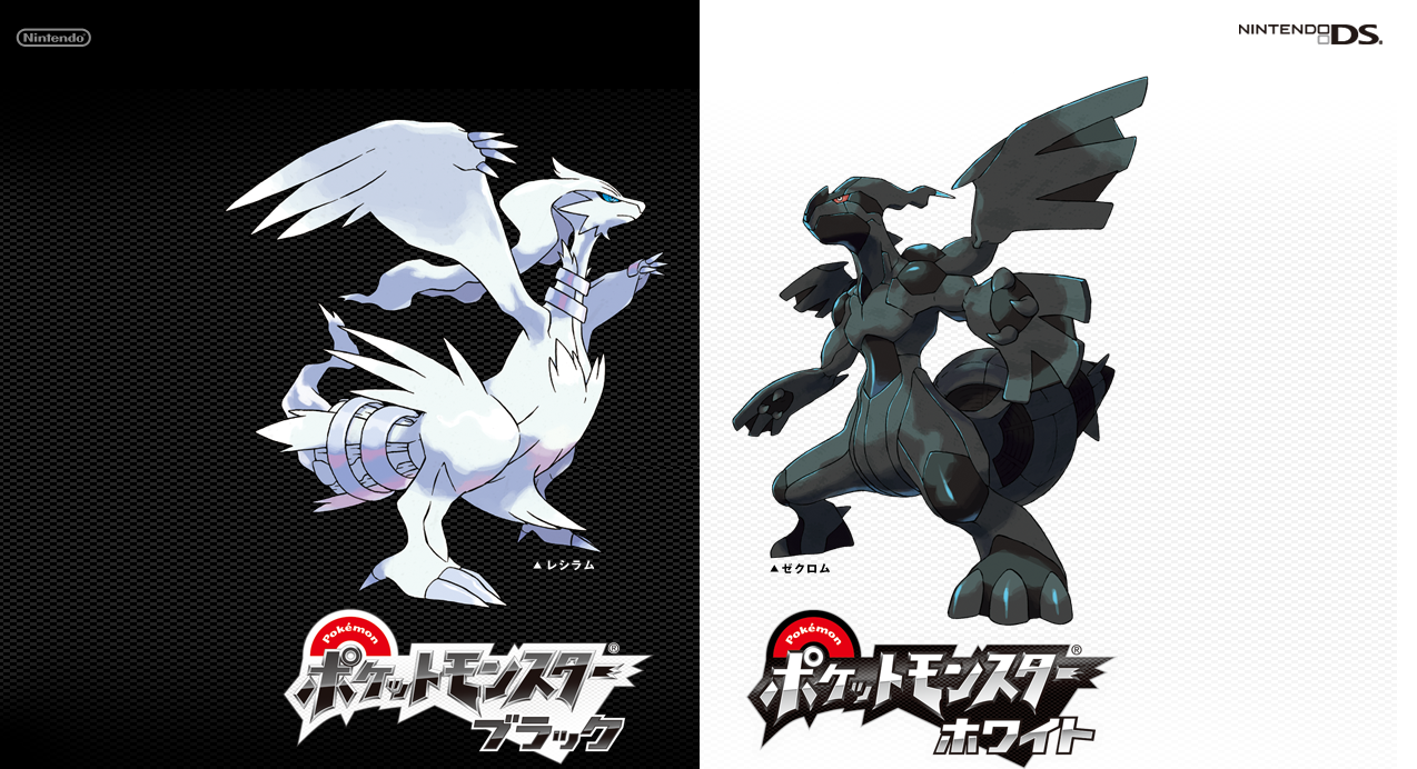 A Pokemon Black and White új verziójának bejelentése várható a közeljövőben?