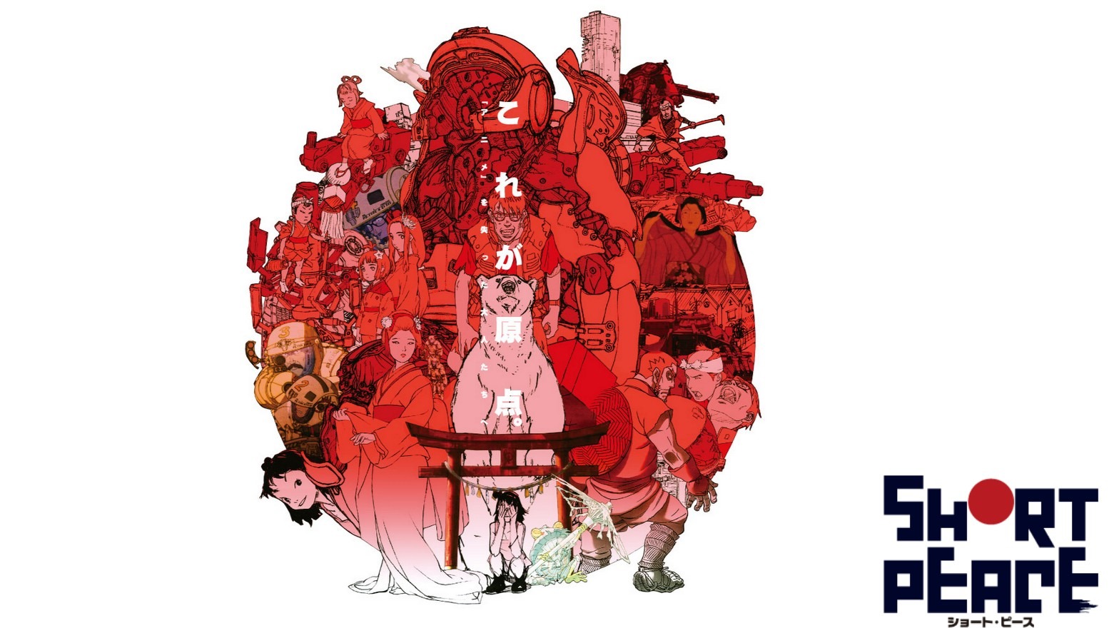 A Short Peace film alapján készít 2D-s platformert Suda51