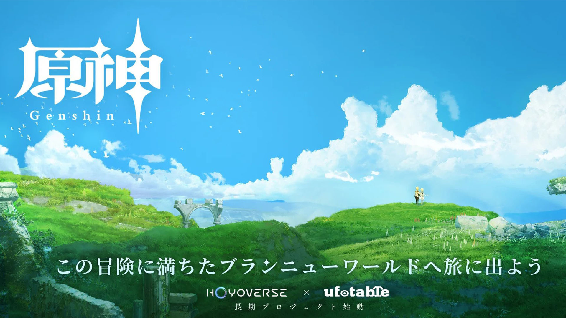 Anime sorozat készül a Genshin Impact-ból