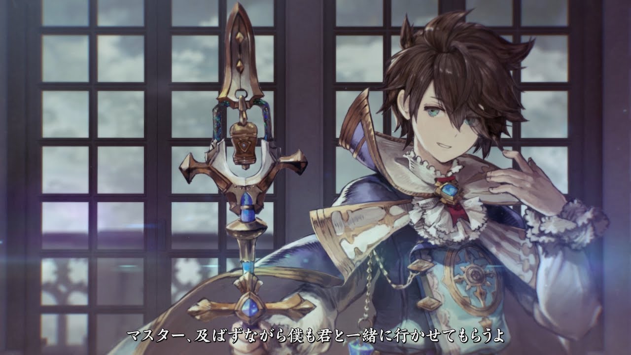 Antique Carnevale címmel készül a Square Enix új szerepjátéka