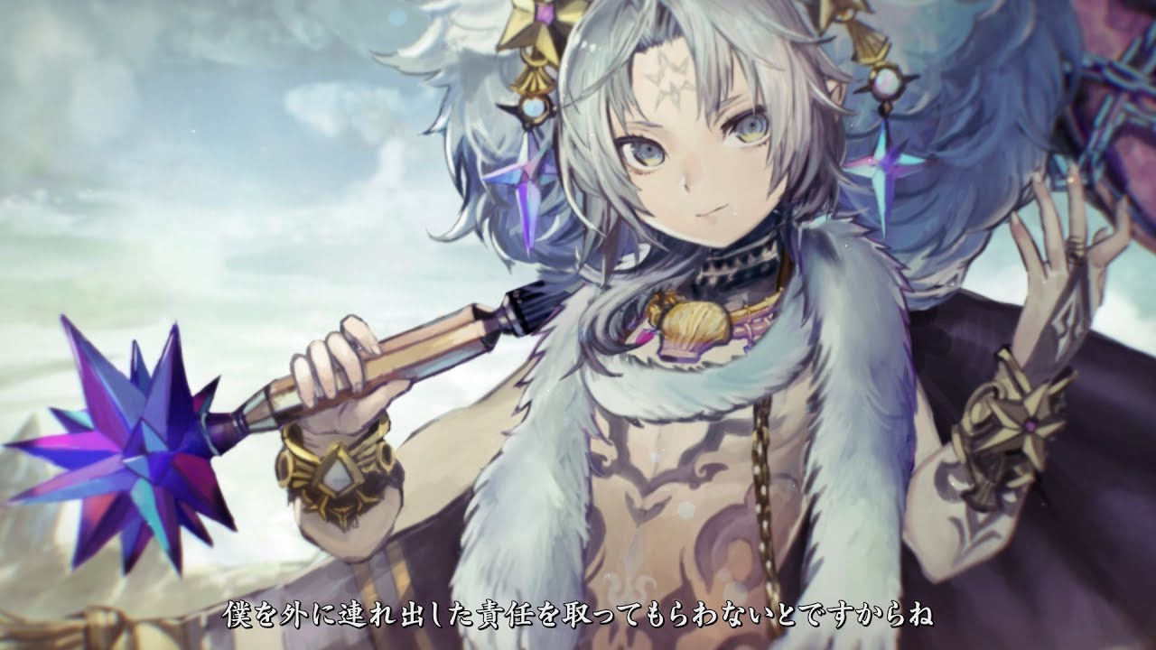 Antique Carnevale: May is bemutatkozott a játékhoz