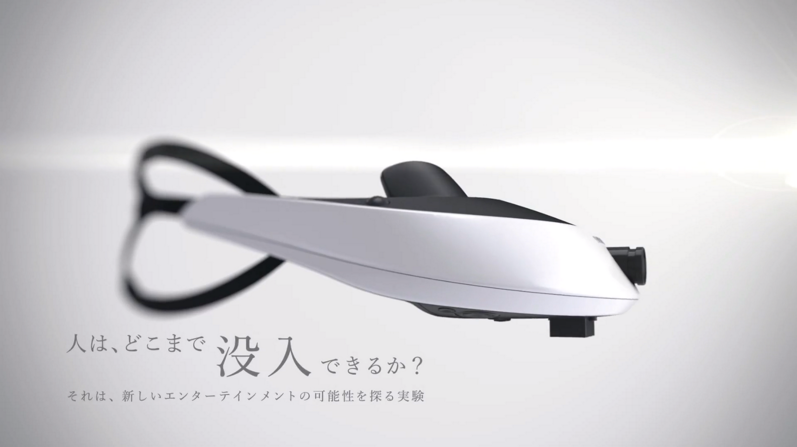 Az Augmented Reality irányába lép a PlayStation 3-mal a Sony?