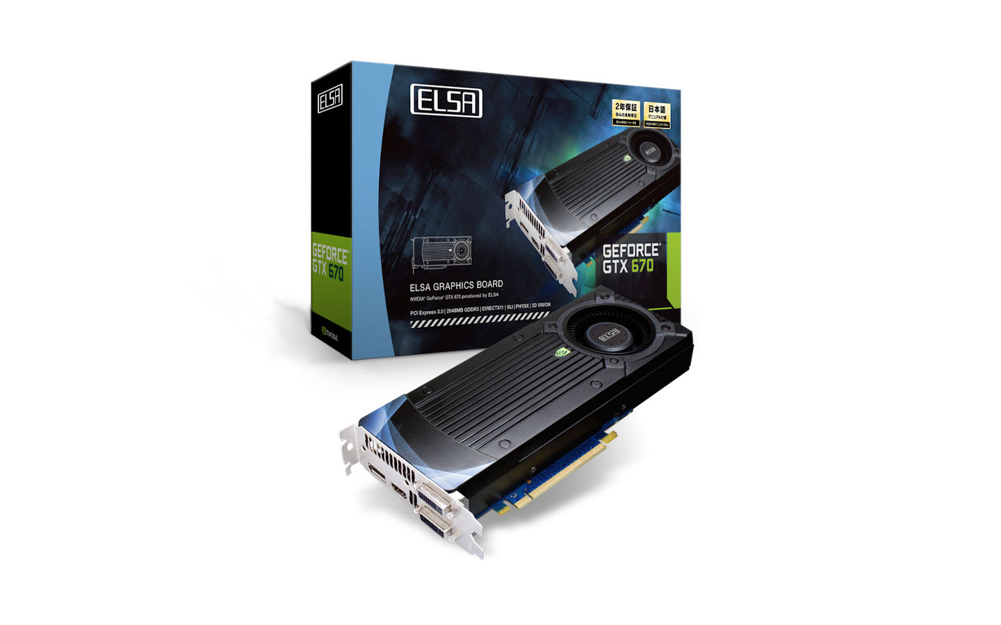 Az ELSA is bemutatta új GTX 670-es gyorsítóját