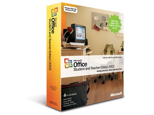 Az Office 2003 SP3 blokkolhat régebbi formátumokat