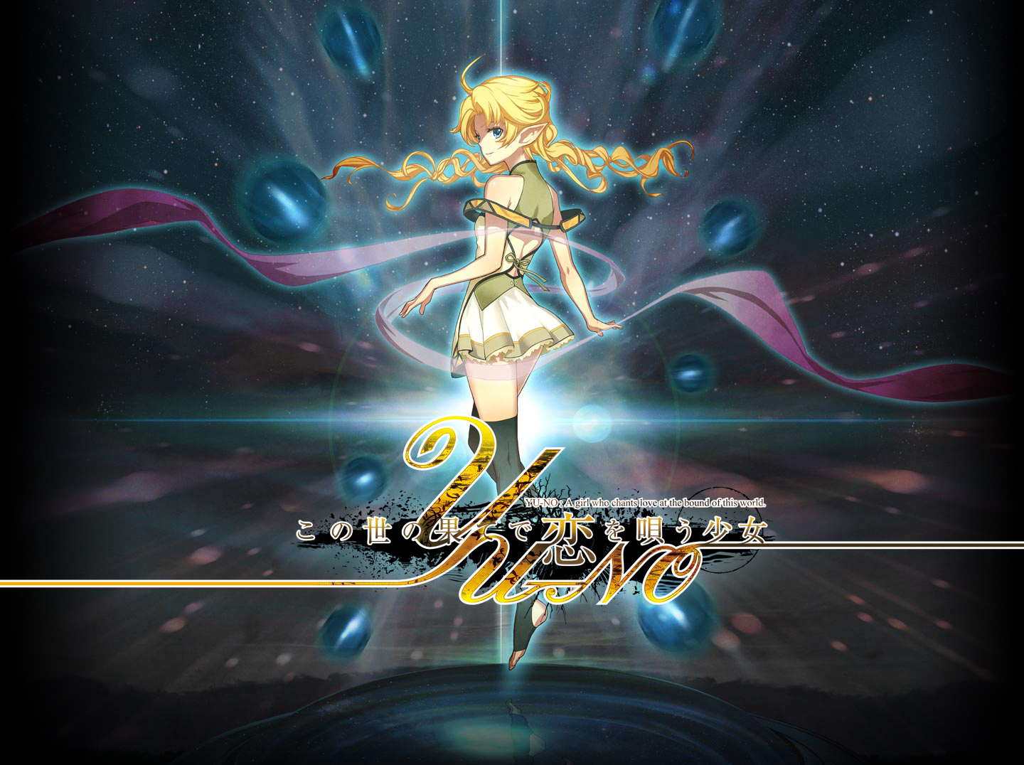 Bejelentve a YU-NO remake