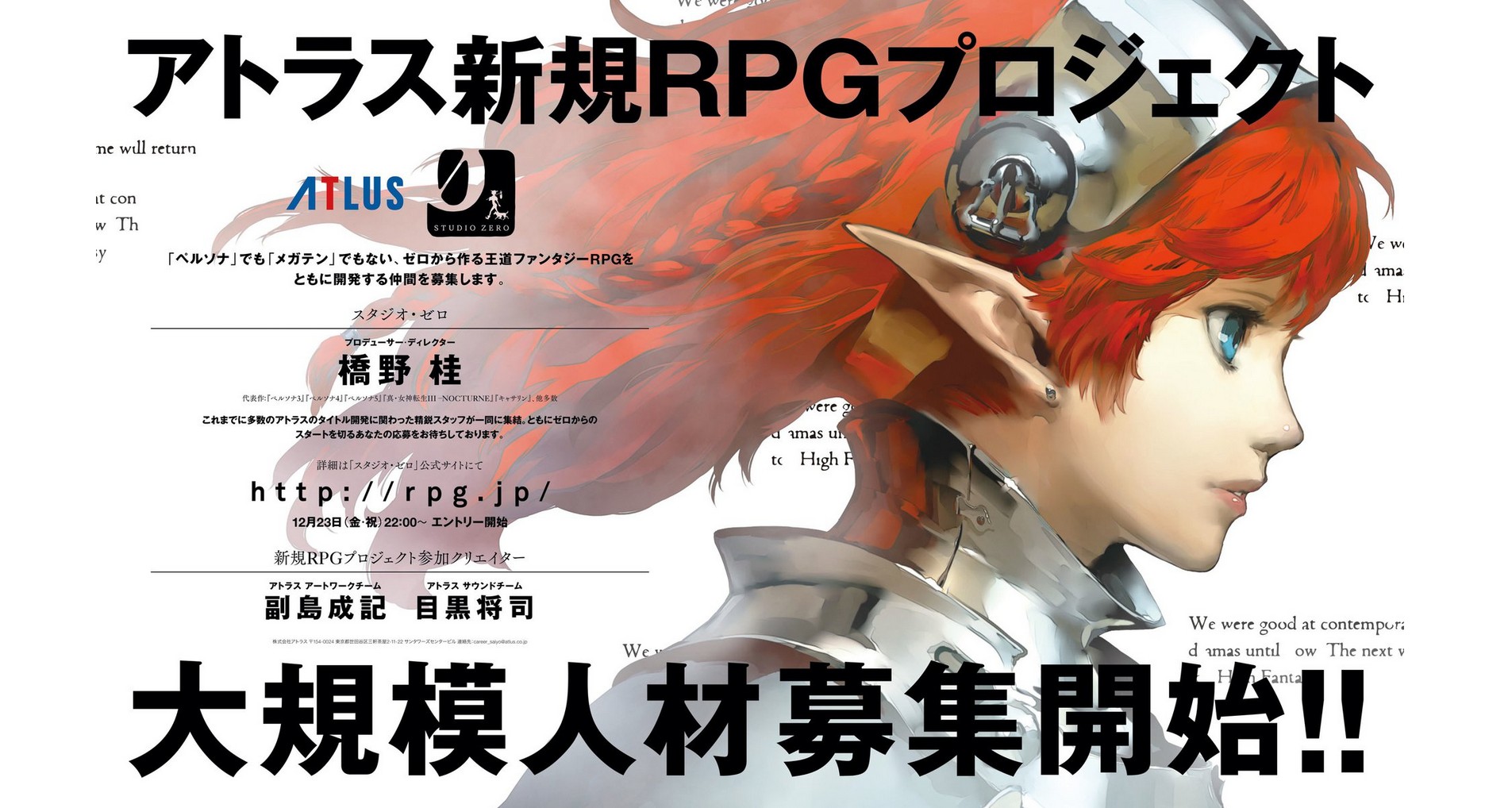 Bemutatkozott az Atlus új szerepjátéka, a Project Re Fantasy