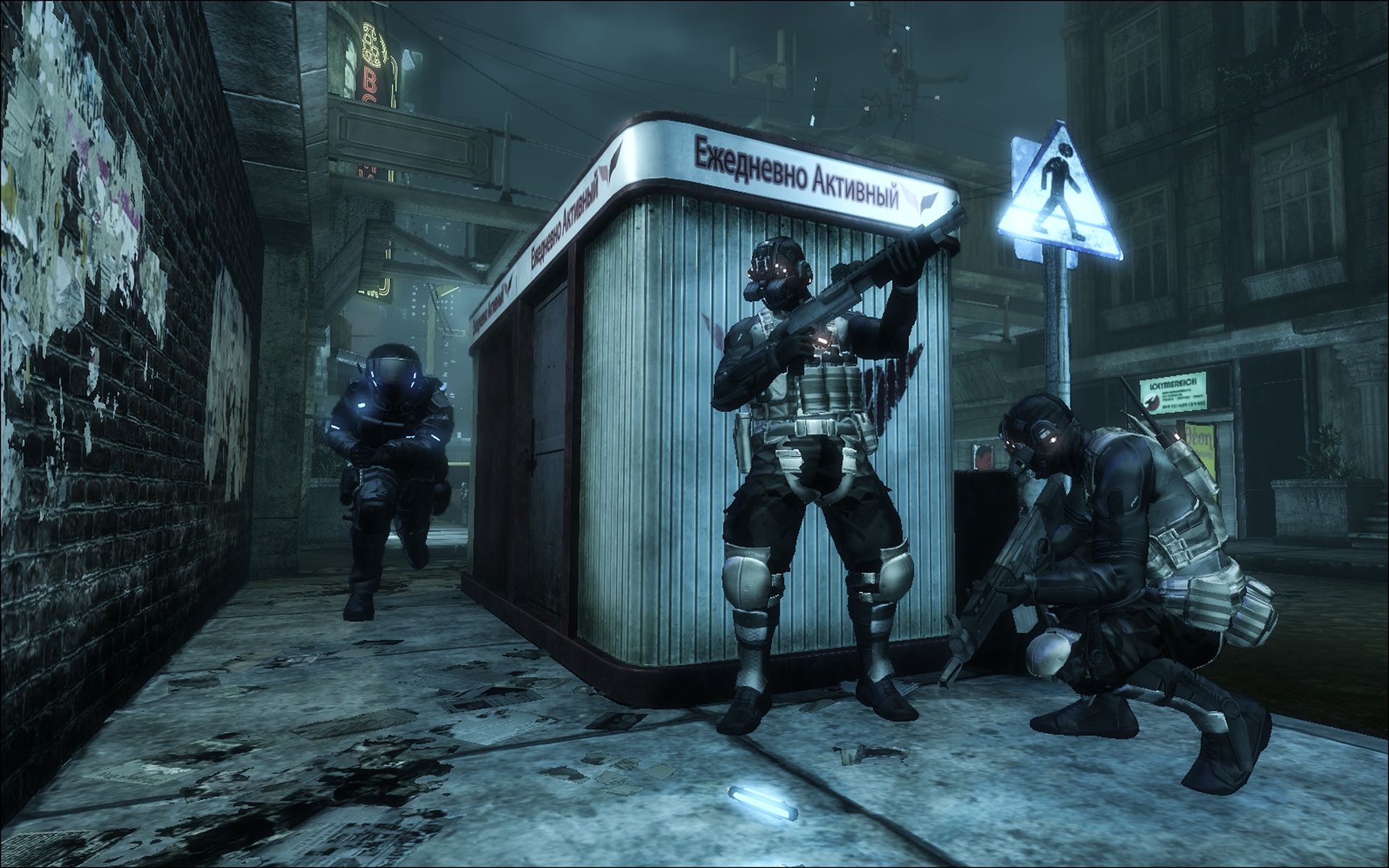 Blacklight: Tango Down: A háború őrülete