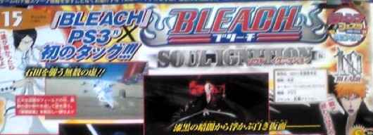 Bleach: Ignition érkezik PS3-ra