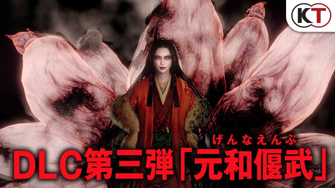 Brutális felvételeken mutatta meg magát a Nioh utolsó DLC-je
