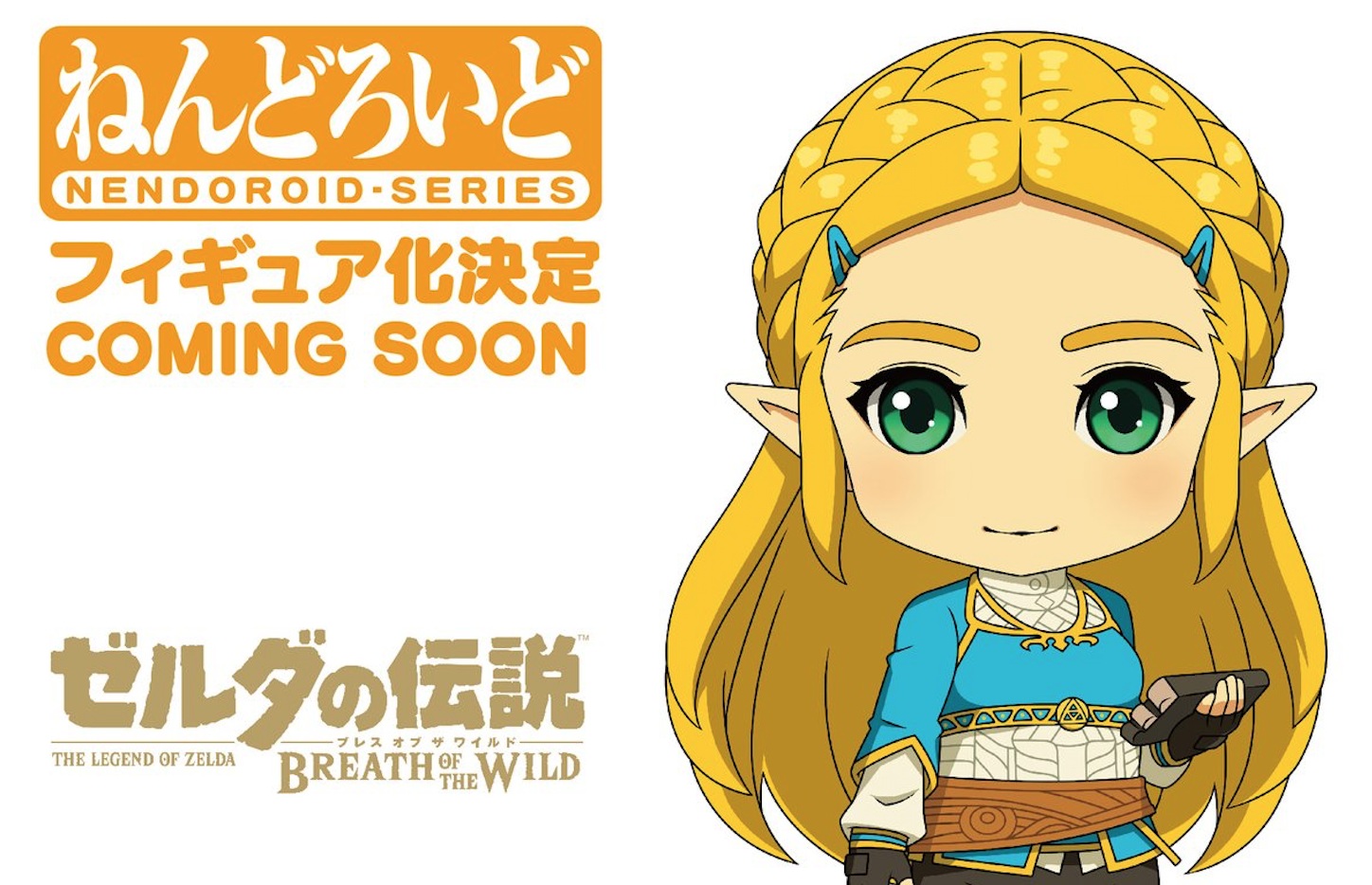 Cuki Nendoroid figuraként támad fel Zelda hercegnő