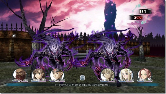 Demon Gaze címre hallgat a Kadokawa következő PlayStation Vitás szerepjátéka