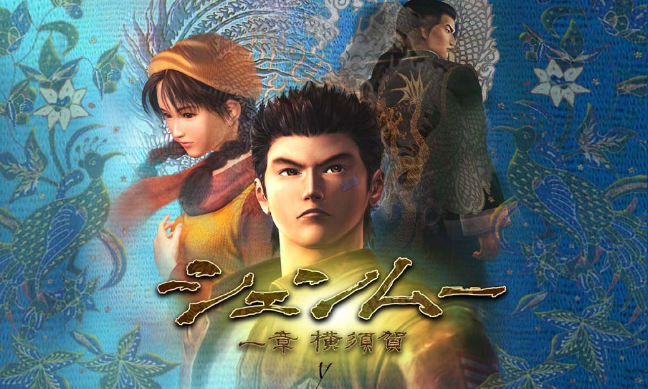 Dobozos formában is megjelenhet a Shenmue III