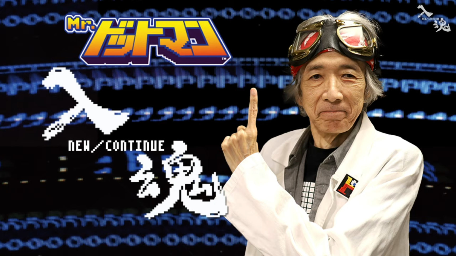 Elhunyt Hiroshi Ono, a Namco legendás grafikusa, aki a Pac-Manen is dolgozott
