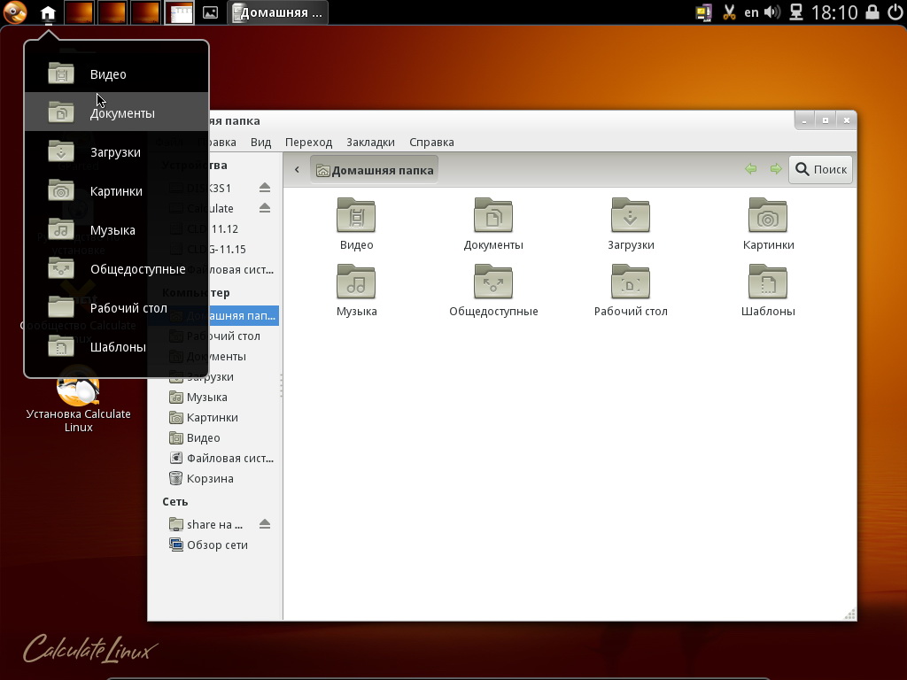 Elkészült a Calculate Linux új 11.15-ös kiadása