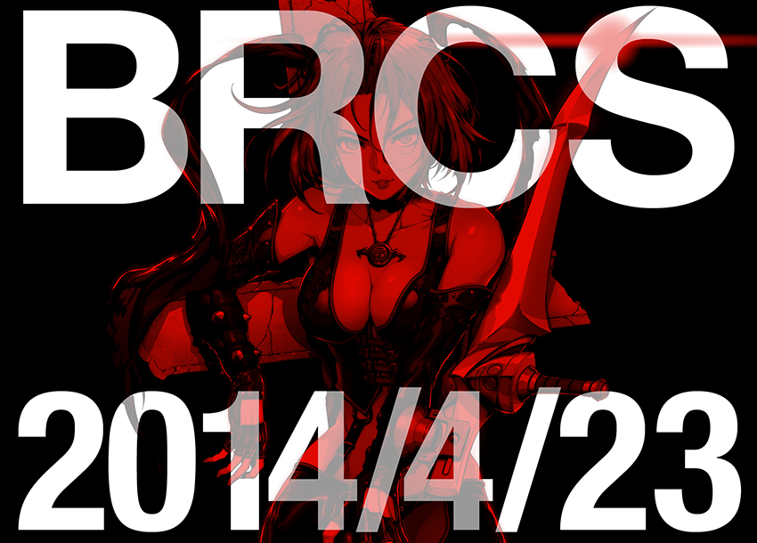 Ennyit az új BloodRayne bejelentésről