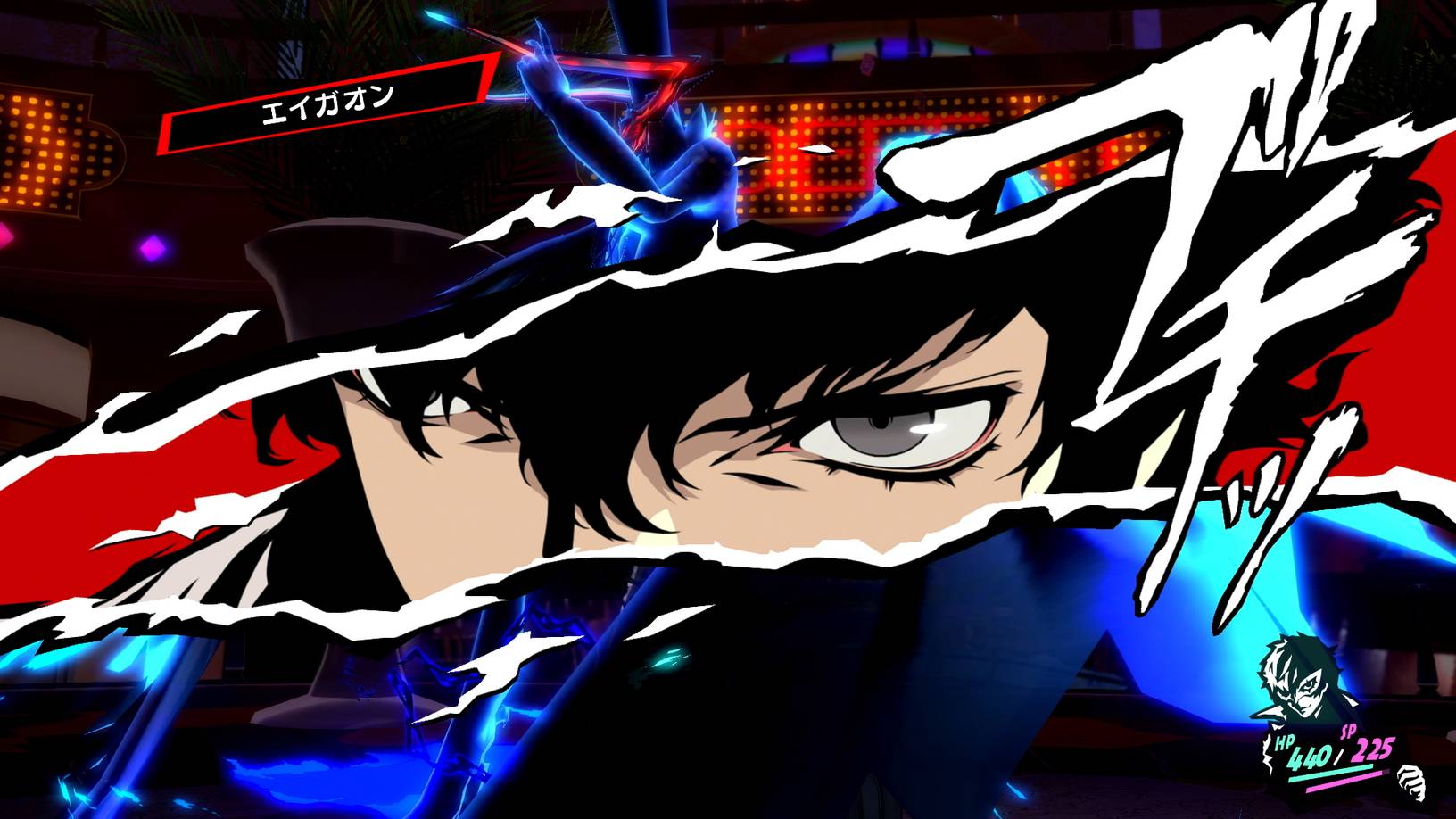 Érkezik a Persona 5 Royal Remaster PS5-re