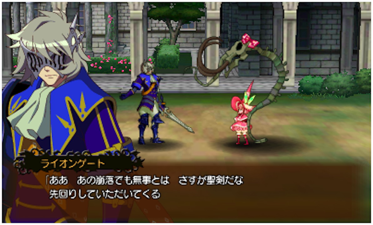 Friss Code of Princess trailert mutatott be az Atlus