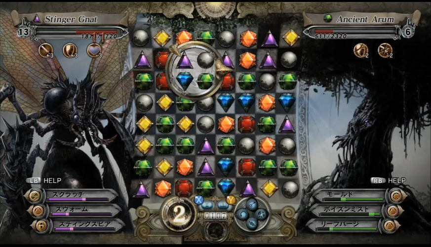 Gyromancer: A Square Enix és a PopCap Games házasságából