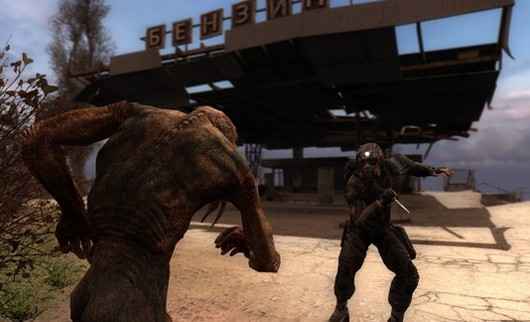 Hétfőig fantasztikus S.T.A.L.K.E.R. kedvezmény!