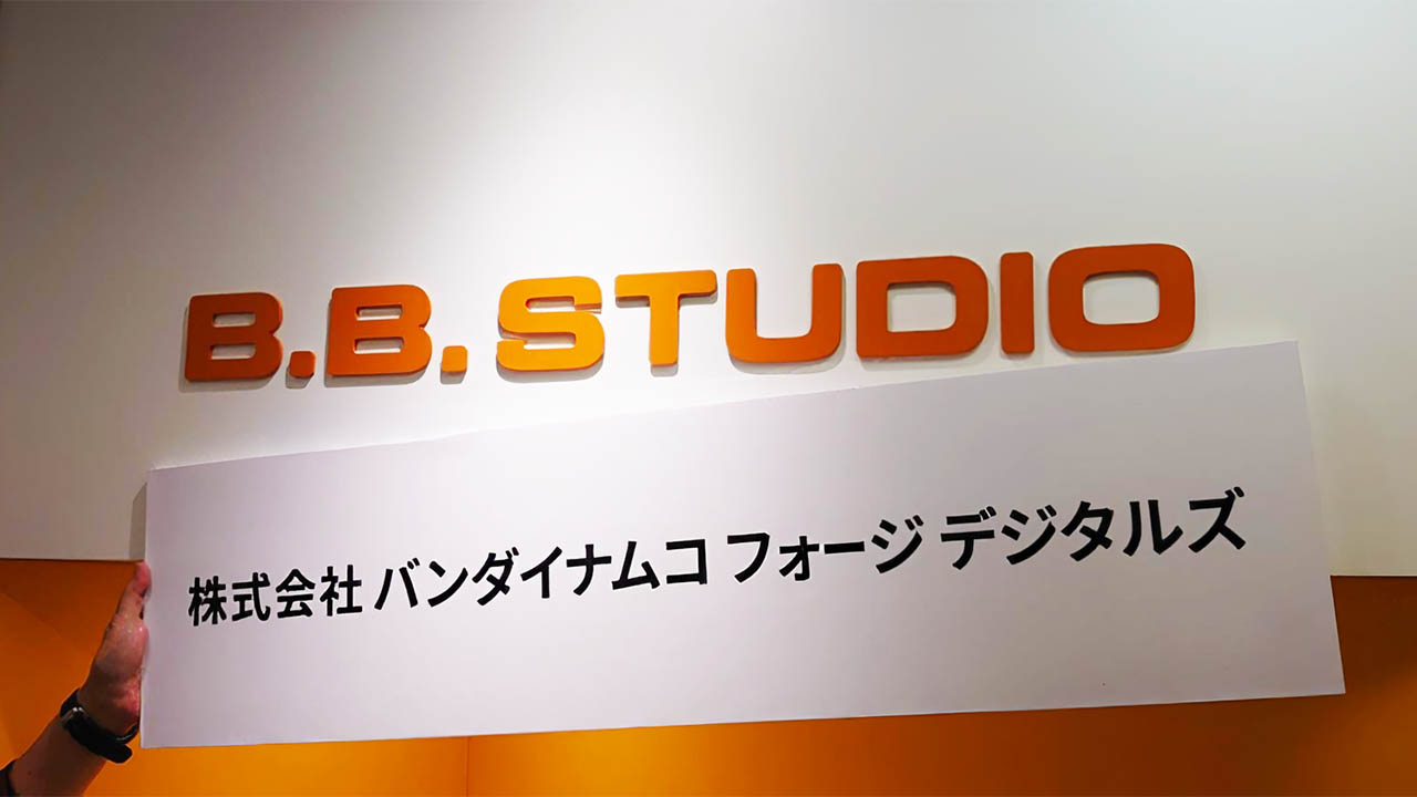 Hivatalosan is felvette a Bandai Namco nevét a BB Studio