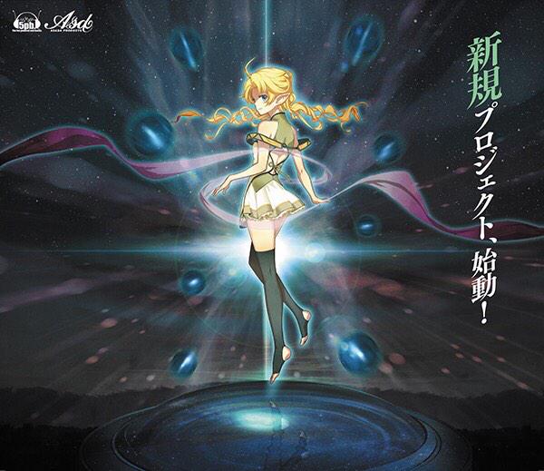 Holnap mutatkozik be az 5pb. új játéka