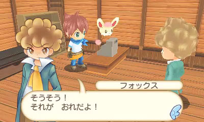 HomeTown Story: Yasuhiro Wada új alkotása