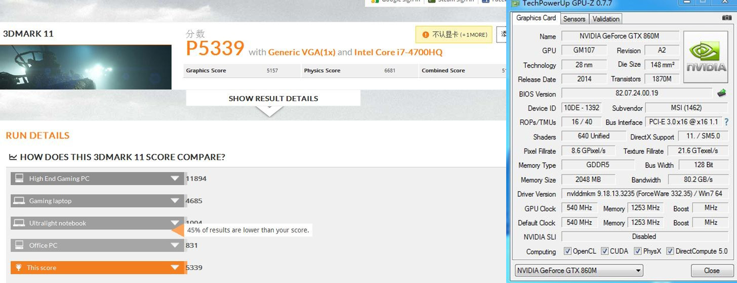 Igen erős lehet az új nVIDIA GeForce GTX 860M