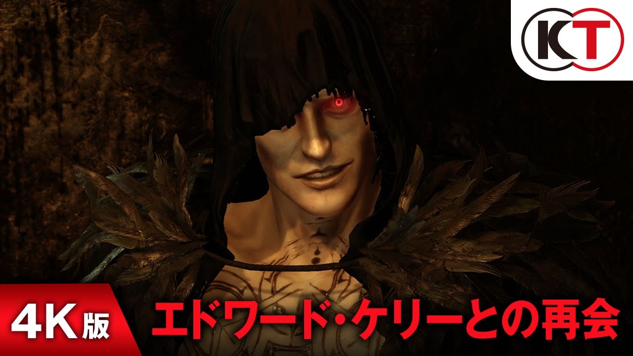 Így néz ki 4K-ban a Nioh