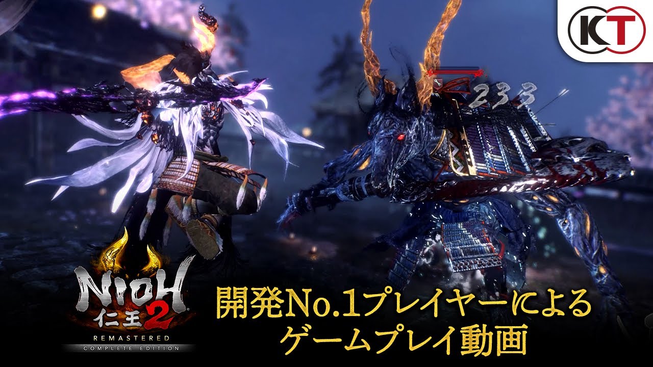 Így néz ki PS5-ön a Nioh 2