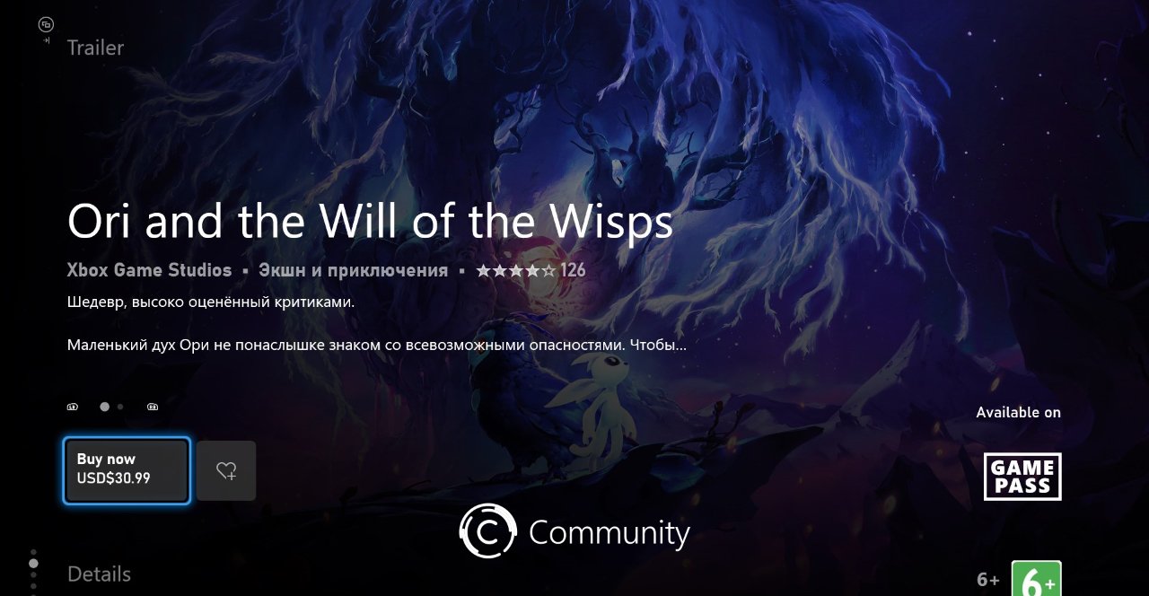 Ilyen letisztult küllemet kaphat az újgenerációs Xbox Store