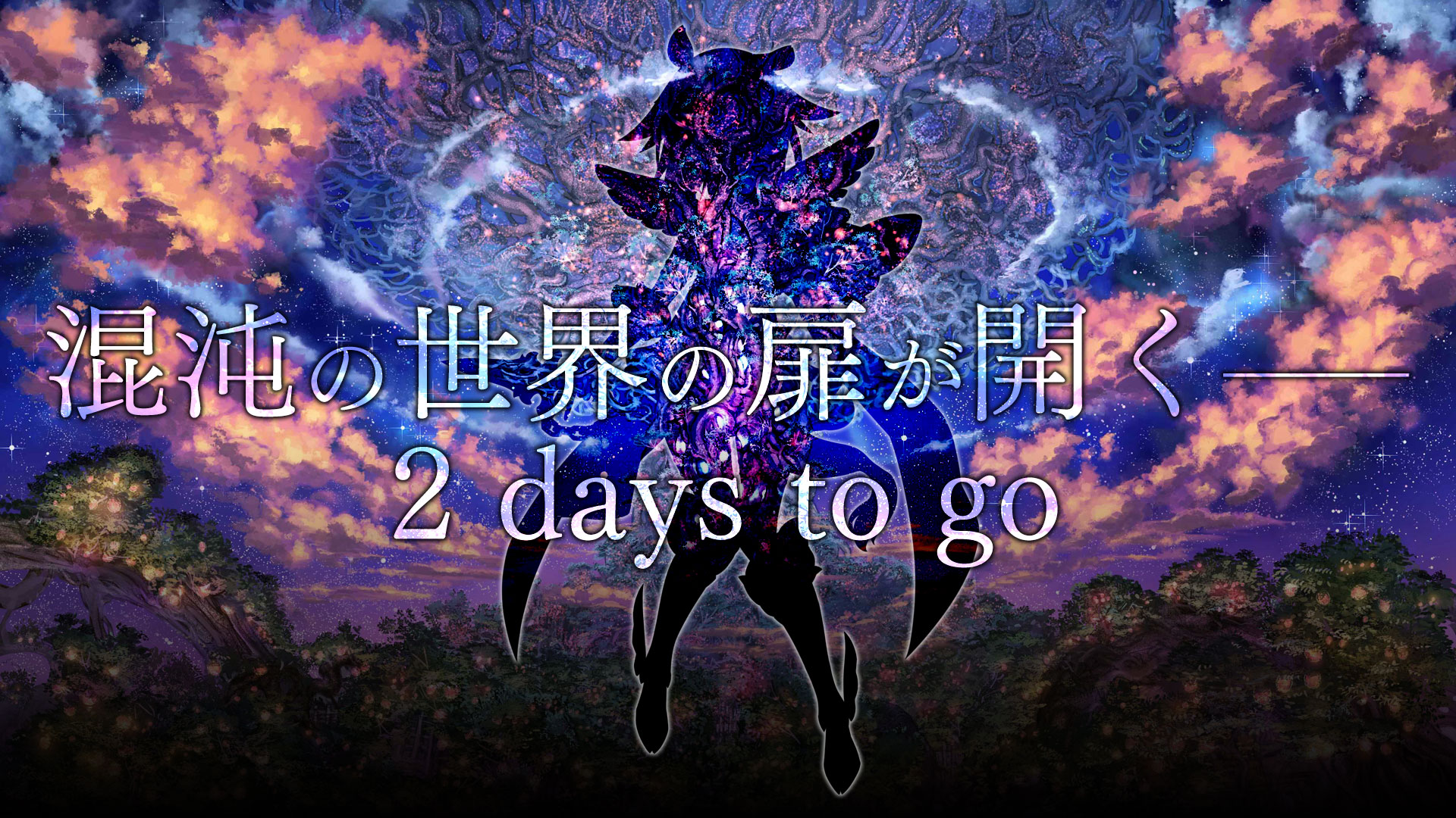 Íme a Compile Heart legújabb játéka