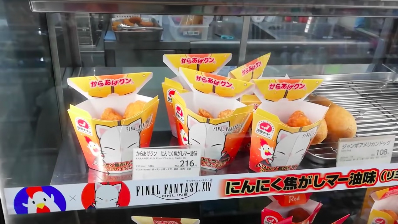 Japánban limitált kiadású Final Fantasy XIV sült csirkét lehet venni