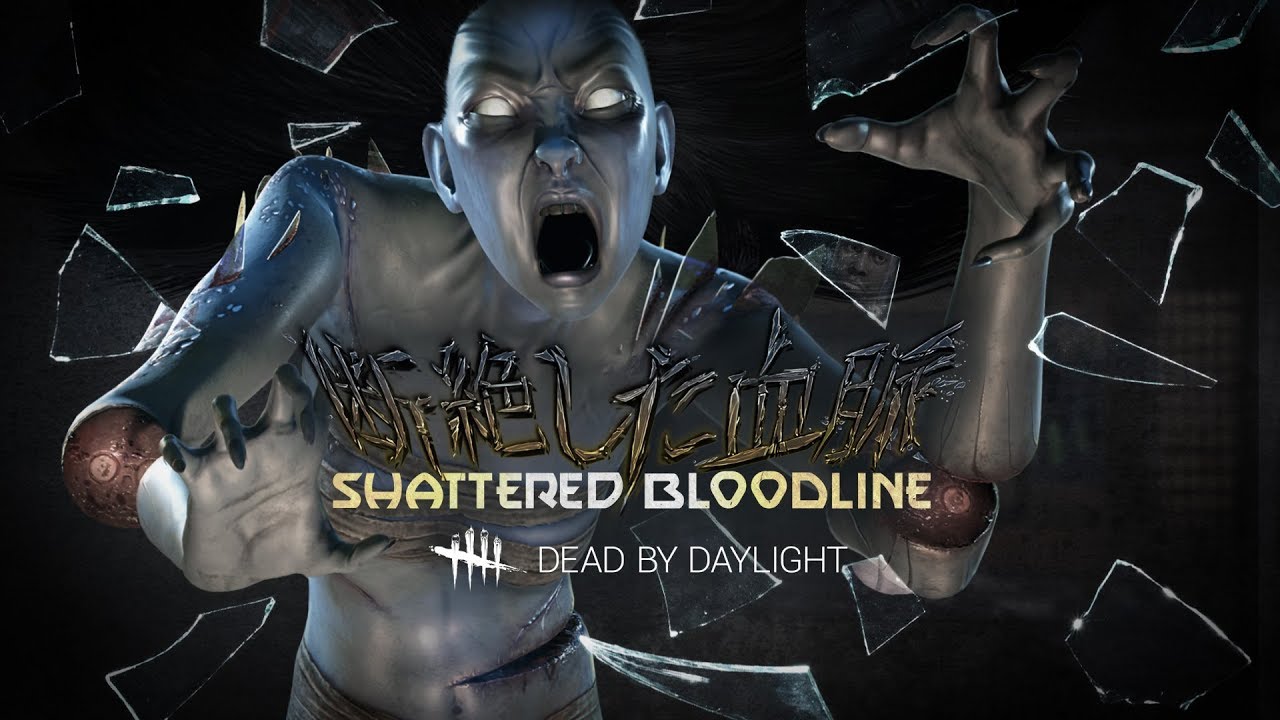 Jövő hétig ingyen játszható a Dead by Daylight, új fejezet is érkezett hozzá