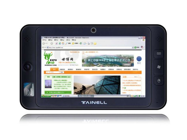 Készül a Tainell új U-Touch 500-as kéziszámítógépe