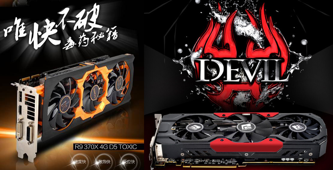 Két új R9 370X modell is megmutatta magát