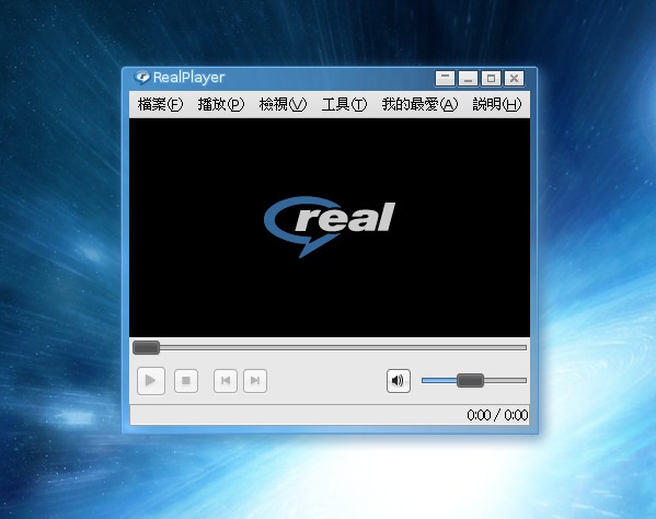 Kritikus fontosságú RealPlayer frissítés