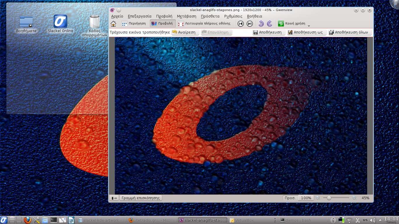 Letölthető a Slackel új KDE 4.8.2 kiadása