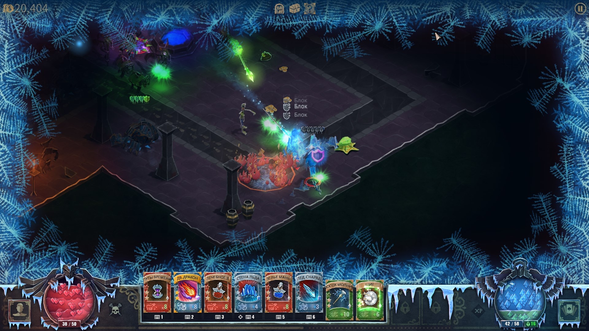 Még ezen a héten megjelenik a Book of Demons című hack and slash